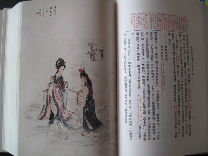 瓜饭楼重校评批红楼梦(套装上中下册)--冯老呕