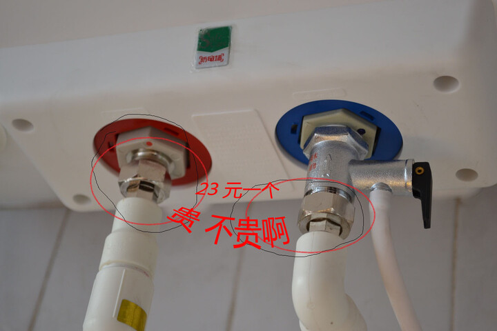 海尔(Haier)电热水器FCD-HX50E I(E) 50升线控