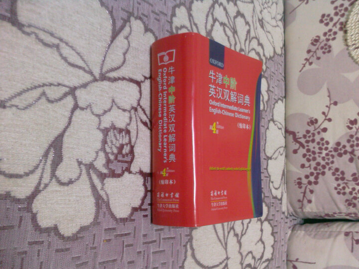 牛津中介哪种好 房产中介销售书籍牌子同款