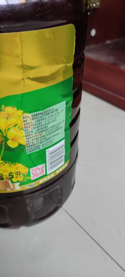 金龙鱼 食用油 非转基因 物理压榨 纯香低芥酸菜籽油5L 晒单图