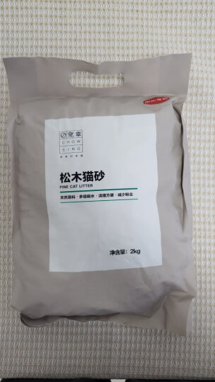 宠幸天然原味环保松木猫砂2kg 不结团型（需搭配双层猫砂盆） 晒单图