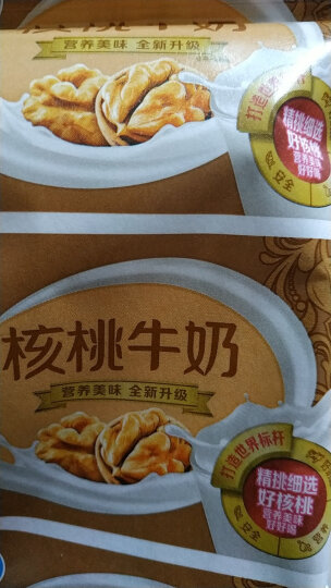 伊利 优酸乳乳饮料草莓味250ml*24盒 晒单图