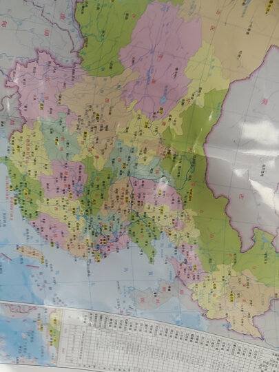 全新修订 北斗地图 世界地图册（地理知识版 学生、家庭、办公、中小学） 晒单图