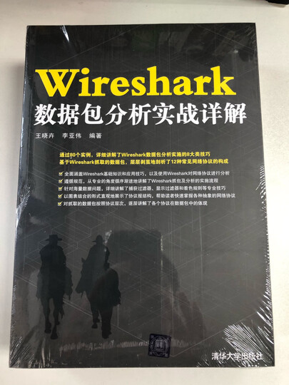 主动投资组合管理 创造高收益并控制风险的量化投资方法(原书第2版) 晒单图