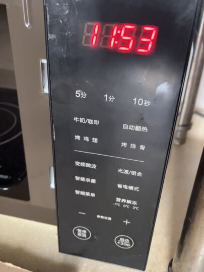 格兰仕（Galanz） 微波炉C2S5 光波炉 家用变频微波炉烤箱一体机 23L900W 平板加热 智能按键 晒单图