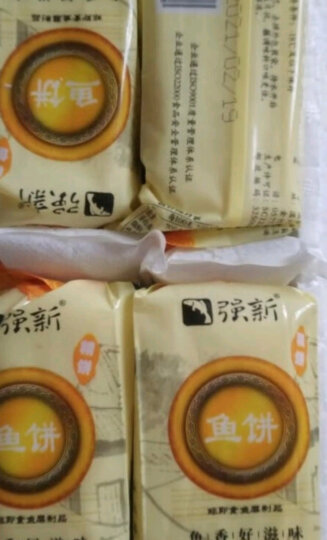 强新温州冷冻精品鮸鱼鱼饼2000g 内含16包125g小包 礼盒装 晒单图