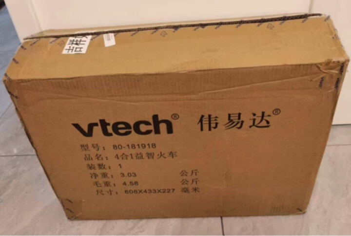 伟易达（Vtech）玩具多功能学习火车儿童滑行学步手推车宝宝积木游戏男孩女孩礼物 晒单图