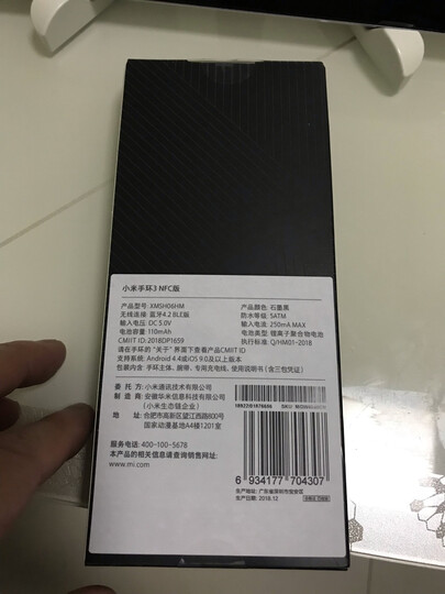 小米(MI)小米手环2 智能运动 心率监测 来电提醒 久坐提醒 LED显示屏 时间显示 防水计步器 无感腕带 晒单图