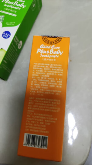 严迪（YANDY）2-6-12岁护牙宝 儿童牙膏60g（无氟 木糖醇防蛀 宝宝牙膏  草莓味 安全放心） 晒单图