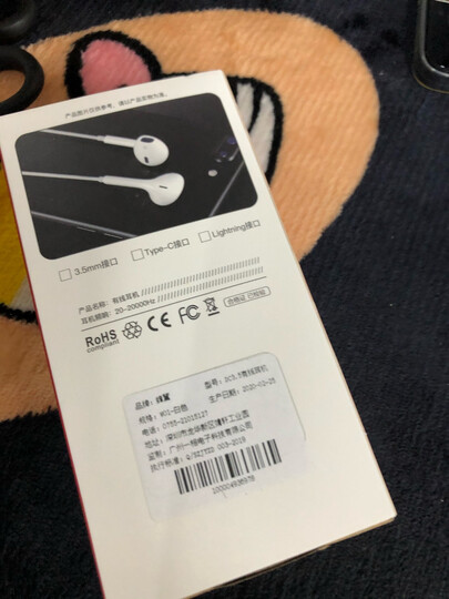 苹果手机耳机 iphone耳机入耳式重低音线控麦克风耳塞 适用6s/Plus/5c/iPad/Mini 毕亚兹升级版 晒单图