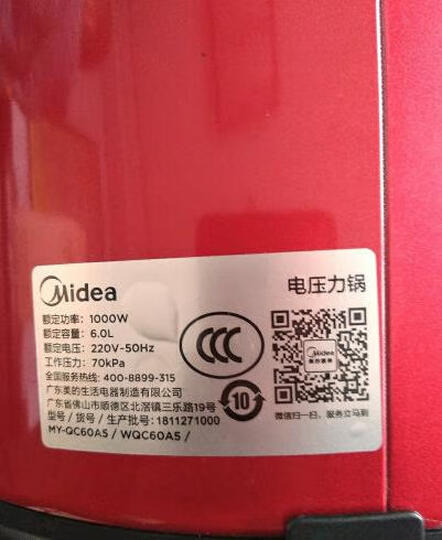 美的(Midea)电压力锅6升双胆大容量高压锅 一键排气 七段调压 开盖收汁 WQC60A5(李现推荐) 晒单图