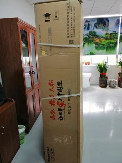 格力(GREE)3匹 Q铂 大风量 变频 快速冷暖 立柜式 客厅/家用空调立式柜机KFR-72LW/(72596)FNAa-A3 晒单图