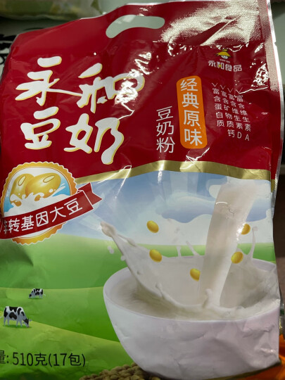 永和豆浆经典原味豆奶粉 510g 30g*17小包高钙冲调即食 营养早餐 晒单图