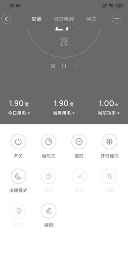绿米Aqara 智能卧室套装 空调伴侣+温湿度传感器+人体传感器+墙壁开关+无线开关+墙壁插座 7件礼品装 晒单图