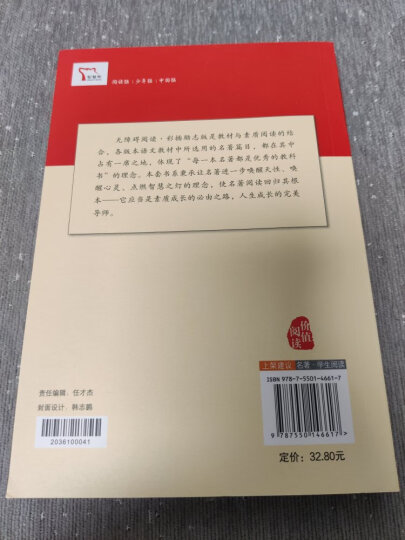 爷爷的爷爷哪里来 又名人类起源的演化过程 四年级阅读课外书快乐读书吧四年级下册推荐 有习题 晒单图