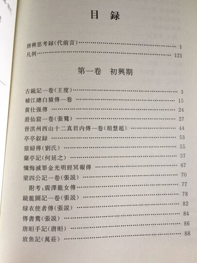 读者文摘精华学生版 中学生读物 做最好的自己(套装二 套装共4册) 晒单图