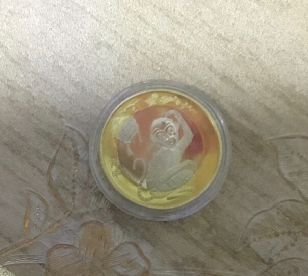 楚天藏品 2016年猴年纪念币 第二轮生肖贺岁币 二猴10元硬币 1枚 配小圆盒 晒单图