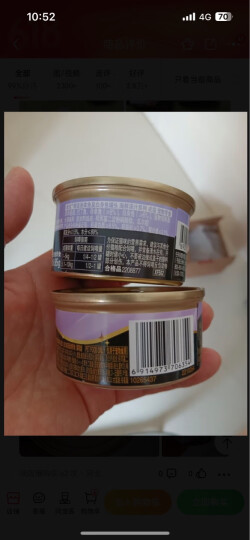 希宝猫罐头吞拿鱼及鲷鱼85g*24罐海鲜汤汁系列进口猫粮猫湿粮整箱装 晒单图