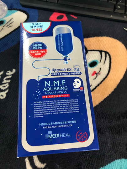 美迪惠尔(Mediheal)水润保湿面膜10片水库针剂(补水 男女护肤适用)可莱丝 韩国进口 晒单图