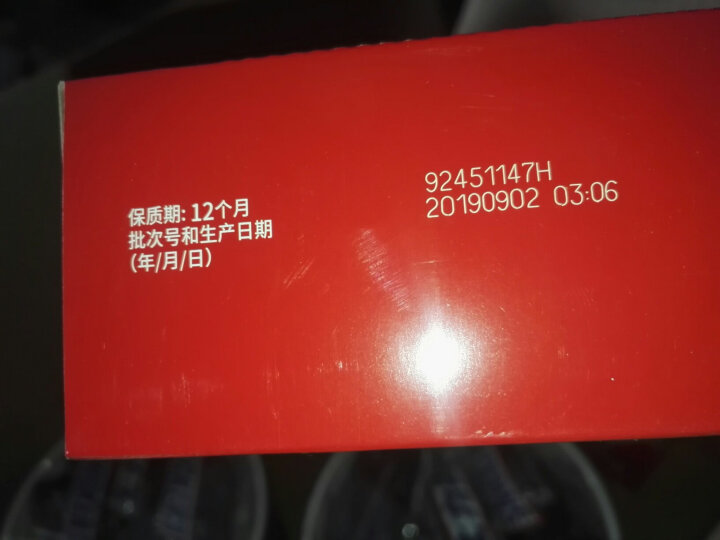 雀巢（Nestle）脆脆鲨休闲零食涂层威化饼干 办公室早餐儿童点心 巧克力味446.4g 晒单图