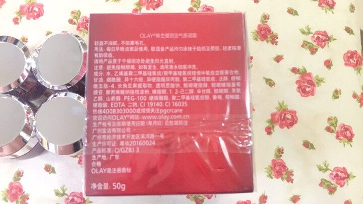 玉兰油(OLAY)大红瓶眼霜15ml眼部精华乳液女士护肤品去细纹抗皱紧致补水保湿淡化黑眼圈滋润修护 晒单图