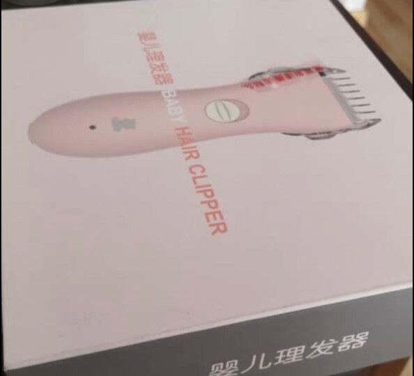小白熊 (Snow Bear) 婴儿理发器 儿童理发器 超静音电推子 升级版 HL-0657 晒单图