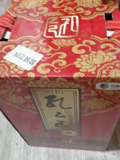 孔乙己 雕皇酒 十年陈 半甜型 中粮出品绍兴黄酒 5L 坛装 晒单图