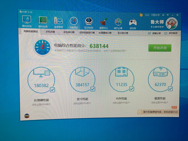 达尔优(dareu) EH722钻石版 游戏耳机 头戴式耳机带麦 电脑耳机 电竞耳机 网课学习耳机 吃鸡耳机 黑色 晒单图