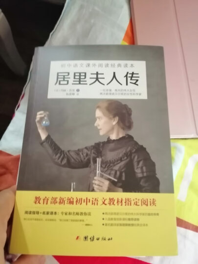 刘瑜作品集 送你一颗子弹 民主的细节 美国当代政治观察随笔（套装共2册） 晒单图