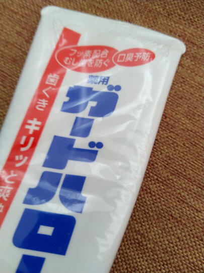 花王（KAO）儿童木糖醇牙膏 低泡微氟护牙 70g草莓味 晒单图