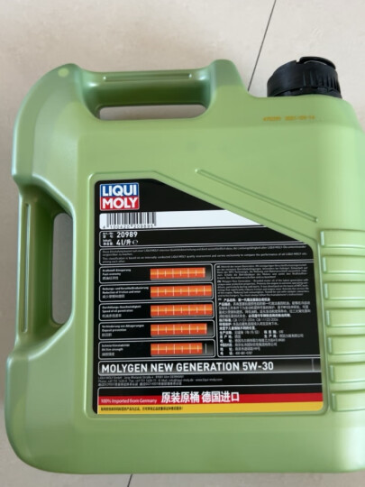 力魔（LIQUI MOLY）德国原装进口 高科技雷神机油 5W-40 SP A3/B4级 4L 汽车用品 晒单图