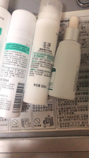 玉泽皮肤屏障修护神经酰胺调理乳50ml（补水保湿滋润） 晒单图