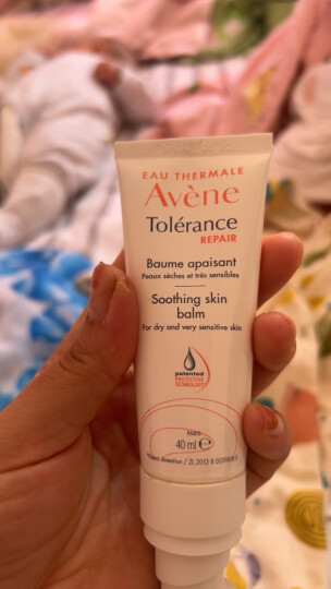 雅漾（Avene）专研舒缓保湿霜40ml 滋润补水 保湿维稳干敏肌 乳液面霜 男女 晒单图