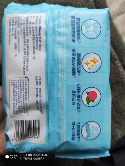 舒洁(Kleenex)湿厕纸 旅行装(便携装)10片*10包装 擦除99.9%细菌 清洁湿纸巾湿巾 可搭配卷纸卫生纸使用 晒单图