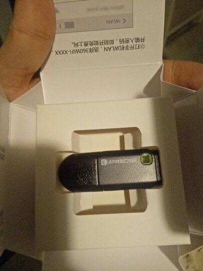 360随身WiFi3 300M 无线网卡 迷你路由器 黑色 晒单图