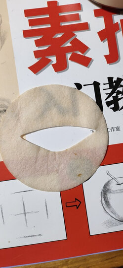 御泥坊 海洋弹性蛋白矿物精华眼霜25g(提拉紧致 淡化细纹眼袋 眼部护理) 晒单图
