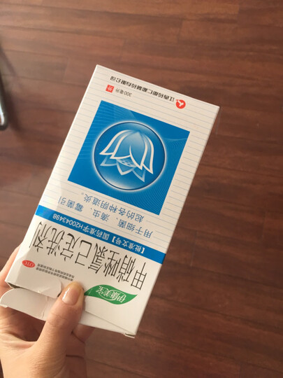 仁和妇炎洁 甲硝唑氯己定洗剂300ml 晒单图