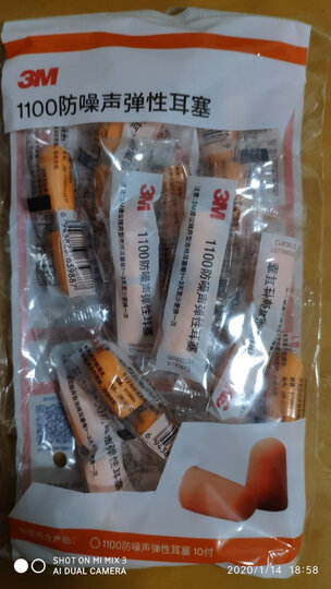 3M 抗噪 防噪音 睡眠隔音耳塞 学习工作睡觉耳塞1100 10付装 晒单图