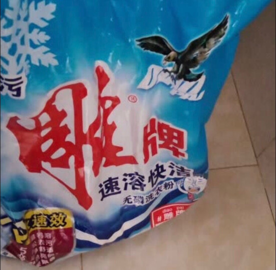 雕牌 除菌除螨天然皂粉/洗衣粉(家庭装)1.6kg 天然椰油提炼 低泡易漂 清新花香 晒单图