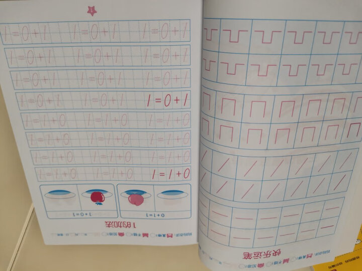 阳光宝贝 幼小衔接学前描红天天练 数字0-100描红 晒单图