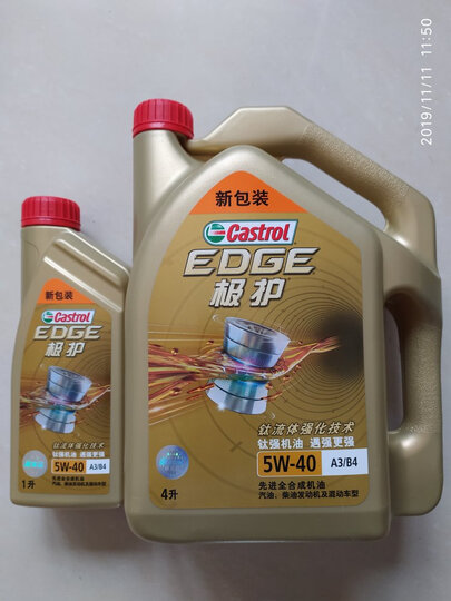 嘉实多(Castrol) 极护 钛流体全合成机油润滑油 5W-40 A3/B4 SN/CF级 1L 汽车用品 晒单图