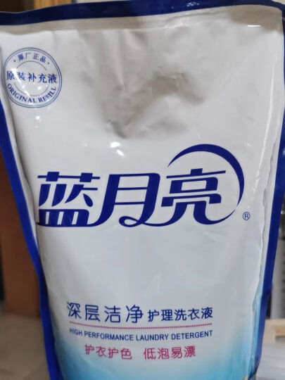 蓝月亮 深层洁净护理洗衣液袋装1kg（自然清香）补充装 晒单图