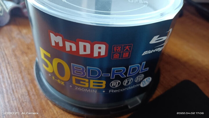 铭大金碟（MNDA）BD-R空白蓝光光盘/刻录盘 6-12速 25G 蓝光可打印 50片桶装 晒单图