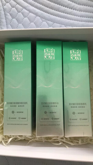 百雀羚（PECHOIN）护肤套装礼盒肌初致臻水乳霜眼霜面膜胜肽抗皱紧致品质国货 晒单图