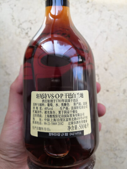 轩尼诗（Hennessy） VSOP 干邑白兰地 法国进口洋酒 1500ml 晒单图
