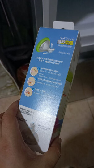 贝亲(Pigeon) 奶瓶 玻璃奶瓶 新生儿 宽口径玻璃奶瓶 婴儿奶瓶 240ml（绿色瓶盖）AA91 自然实感L码 晒单图