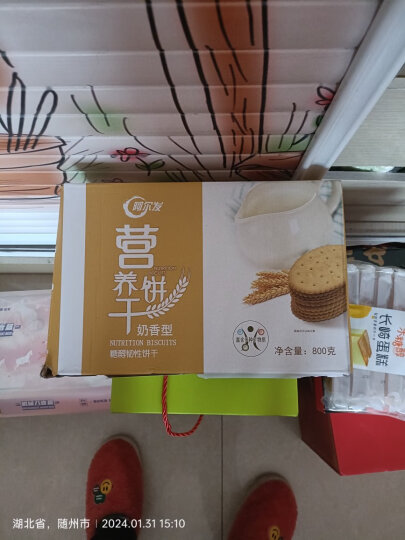 阿尔发 无糖食品 曲奇无糖饼干零食下午茶 木糖醇食品515g 红豆薏米味 晒单图