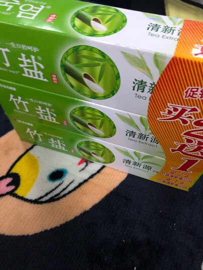 LG竹盐牙膏 清新源150g(清韵茶香)绿茶精华+竹盐成分 清新口气 呵护牙龈健康 新老包装随机发货 晒单图