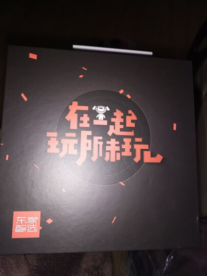 创维(Skyworth)T1π智能网络电视机顶盒4核 安卓电视盒子高清播放器wifi+网口 晒单图