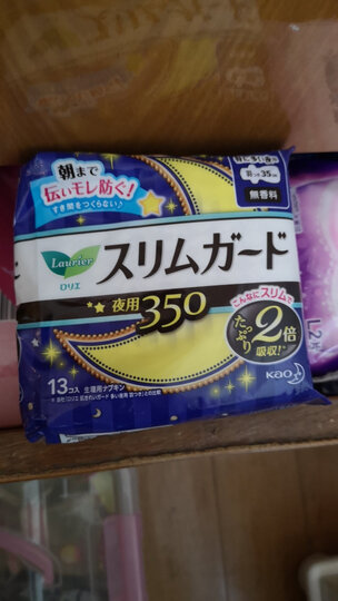 【日本原装进口】花王乐而雅(laurier)零触感特薄超长夜用进口卫生巾35cm13片(新老包装随机) 晒单图